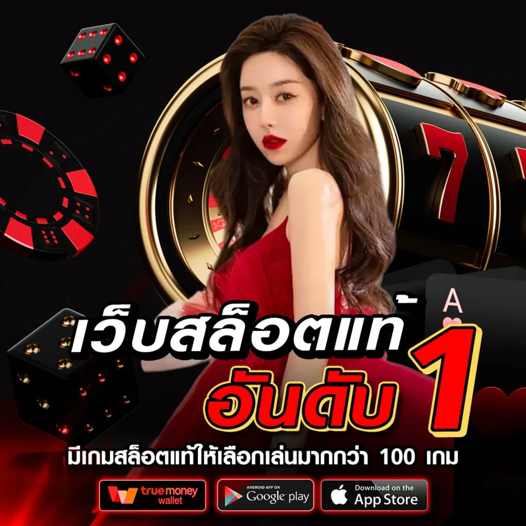 เว็บใหม่ victoria-9